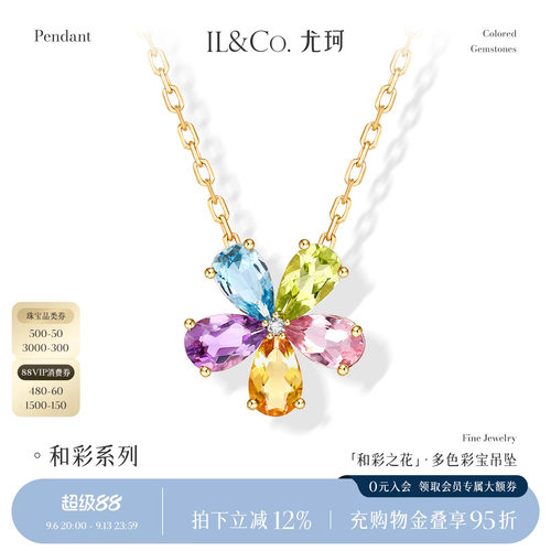 五彩之花 绚丽吸睛