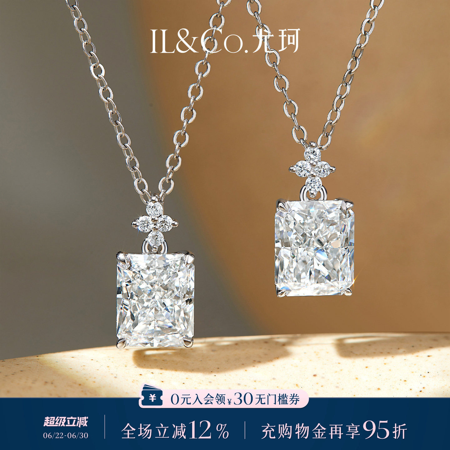 ILCO尤珂「香水瓶」Pt950铂金钻石吊坠时尚项链爆闪小方糖锁骨链