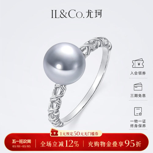 18k金Akoya海水珍珠戒指女戒