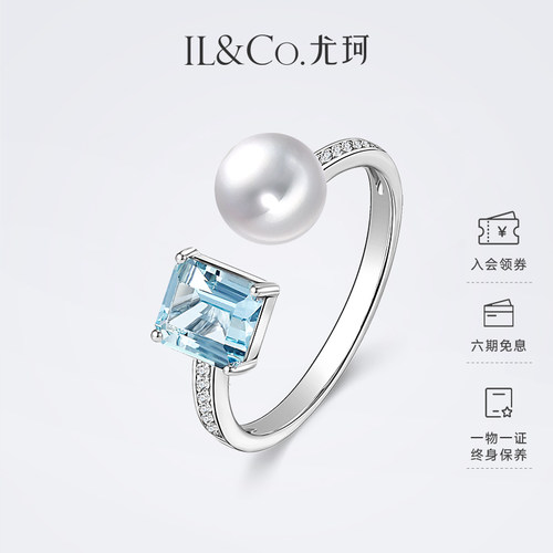 ILCO尤珂青黛方圆绿碧玺珍珠戒指