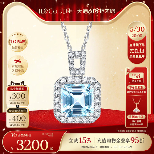 抓一把海风"戴"回家