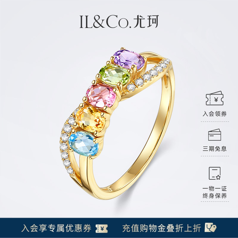 ILCO尤珂18k金多色彩寶戒指