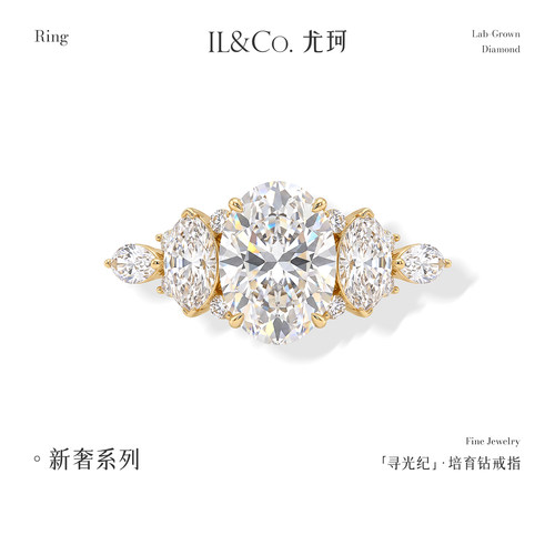 ILCO尤珂「寻光纪」黄18K金人工培育钻石戒指1.5克拉满镶求婚钻戒