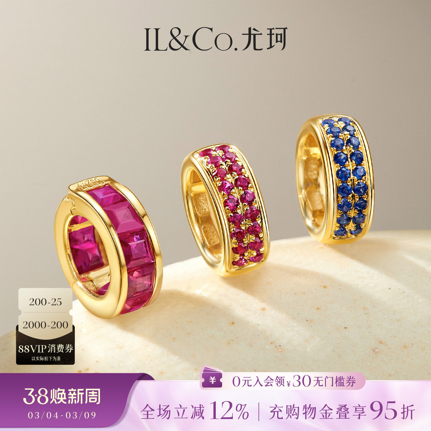 ILCO尤珂 18K金红宝石吊坠宝石彩宝镶嵌路路通颈饰时尚轻奢复古女