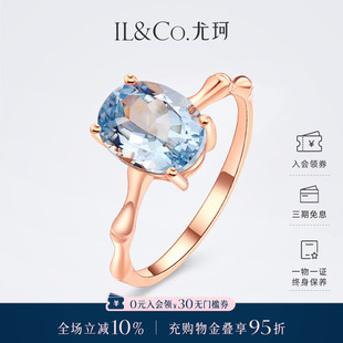 ILCO尤珂「竹节序曲」18k金海蓝宝戒指宝石复古天然彩宝镶嵌女戒