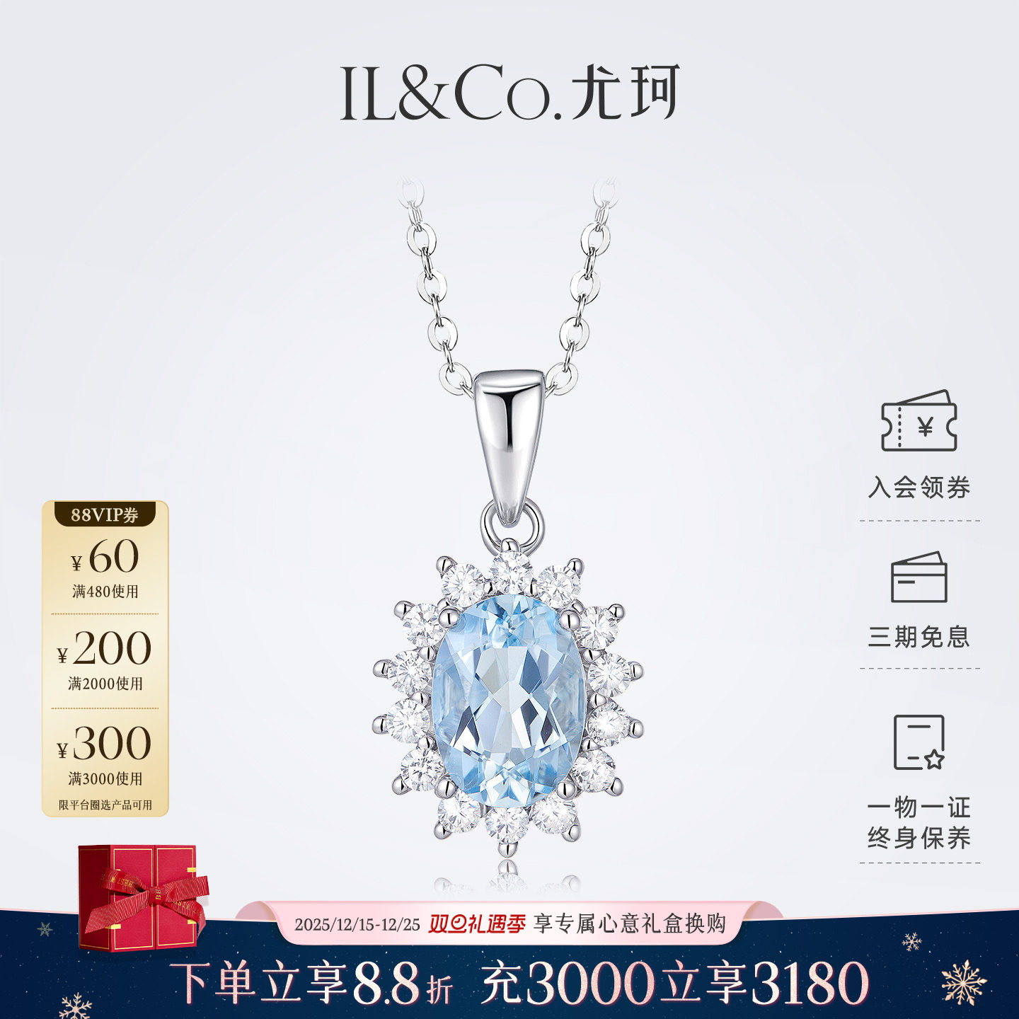 潮流精品 正品保证