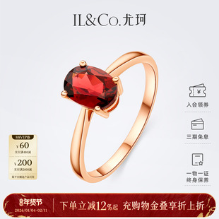 ILCO尤珂 9K金天然石榴石戒指彩宝镶嵌轻奢玫瑰金红色宝石女款戒
