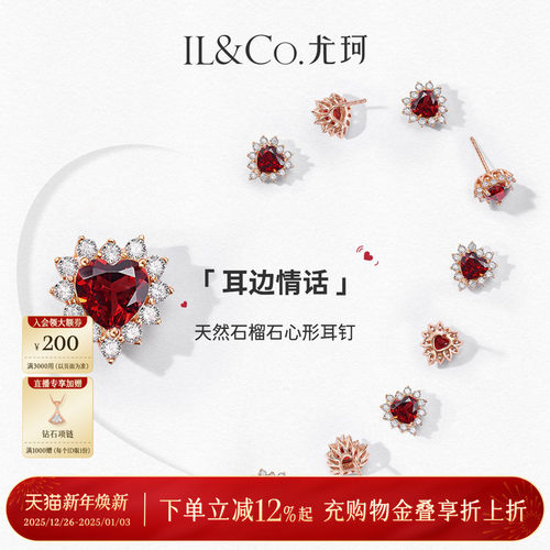 心形精切宝石，每一面都闪闪发光