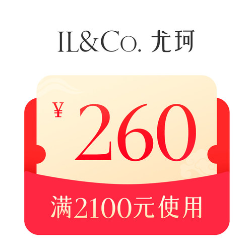 1元预定优惠券