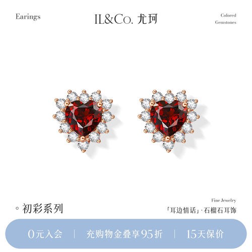心形精切宝石，每一面都闪闪发光