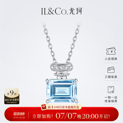 戴上它，连空气都是浪漫的