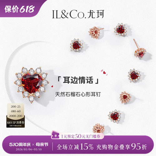 心形精切宝石，每一面都闪闪发光