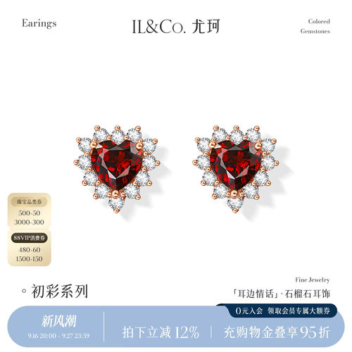 心形精切宝石，每一面都闪闪发光