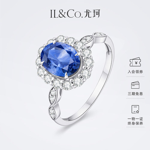 钻石花型围镶 效果超显大