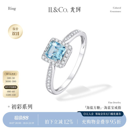 天然海蓝宝石 品质保证