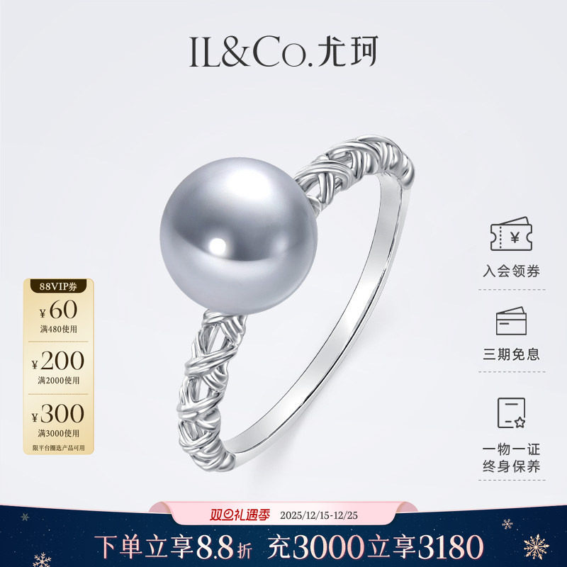 18k金Akoya海水珍珠戒指女戒