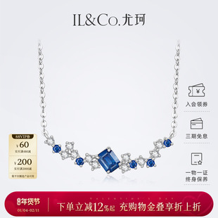 【情人节礼物】ILCO尤珂18K金天然蓝宝石项链钻石镶嵌微笑套链