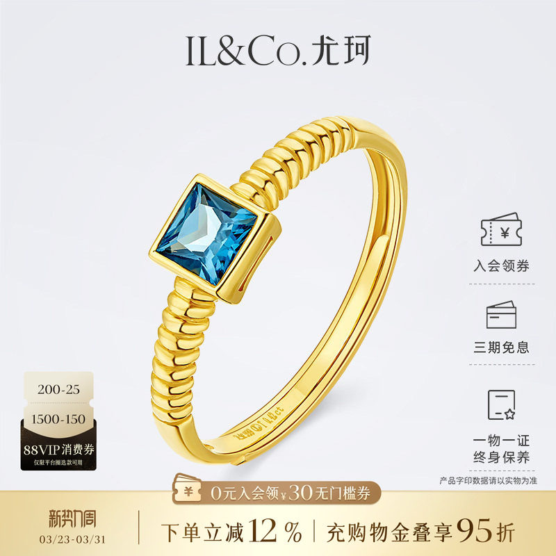 ILCO尤珂「浮影金澜」999足金天然托帕石开口戒指可调节黄金活口