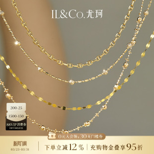 ILCO尤珂 18K金波光粼粼爆闪项链颈链锁骨链au750素金嘴唇链项链
