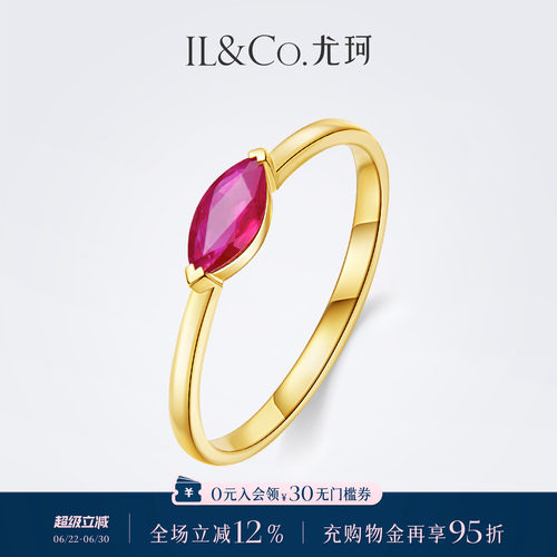ILCO尤珂9K金天然红宝石戒指轻奢小众异形马眼款彩宝尾戒轻奢细戒