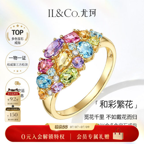 觅花千里，不如戴花而归
