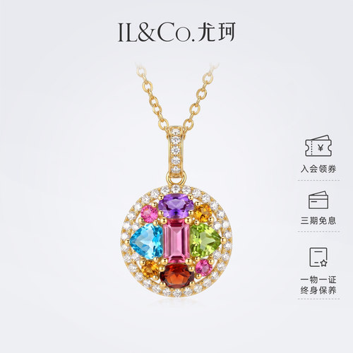 ILCO尤珂 18K金碧玺多色彩宝吊坠钻石围镶八宝罗盘新中式轻奢项坠