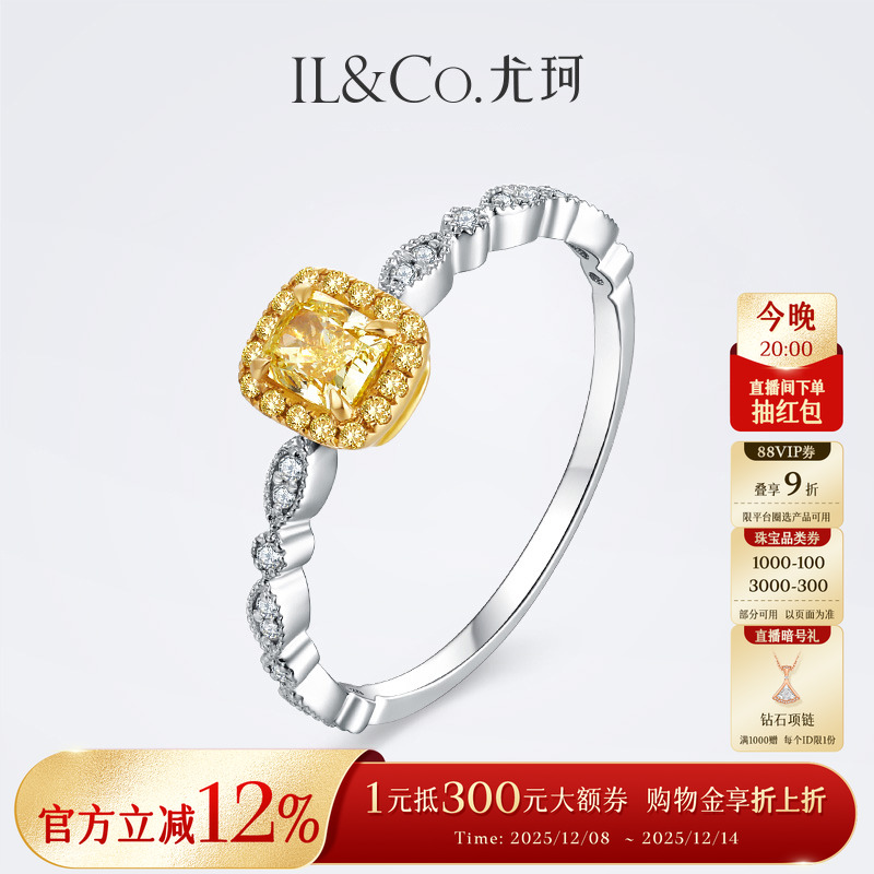 1颗主钻 34颗辅钻 全方位闪耀