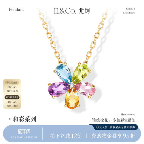 五彩之花 绚丽吸睛