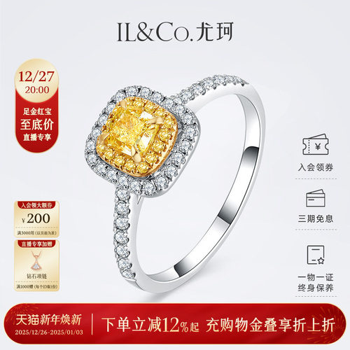 奢华群镶黄钻，凸显高贵气质