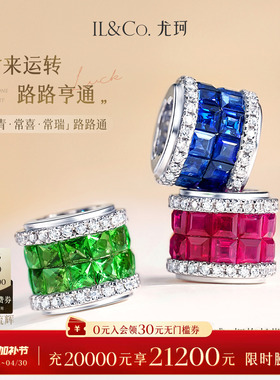 ILCO尤珂「常青常喜」18K金红宝石吊坠彩宝蓝宝路路通转运珠挂坠