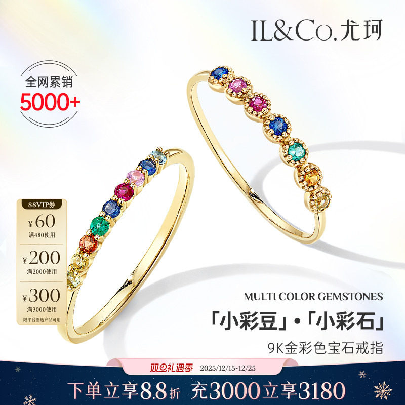 轻奢精致，日常首选