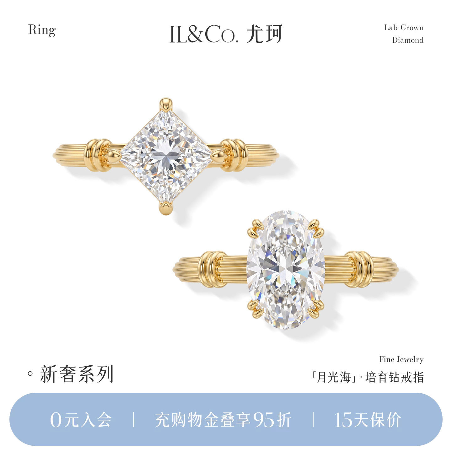 ILCO尤珂「鸽子蛋」18K金培育钻戒指复古罗马柱克拉椭圆钻石女戒