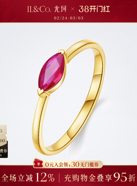 ILCO尤珂 9K金马眼红宝石戒指天然彩宝镶嵌女戒时尚简约尾戒细戒