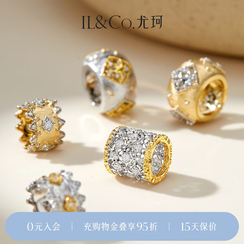 ILCO尤珂 18K金转运珠钻石吊坠珠宝路路通挂坠颈饰意式拉丝轻奢女