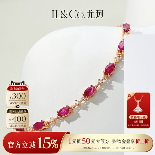 尤珂「花露涟涟」 18K金红宝石手链天然彩宝时尚马眼宝石钻石手饰