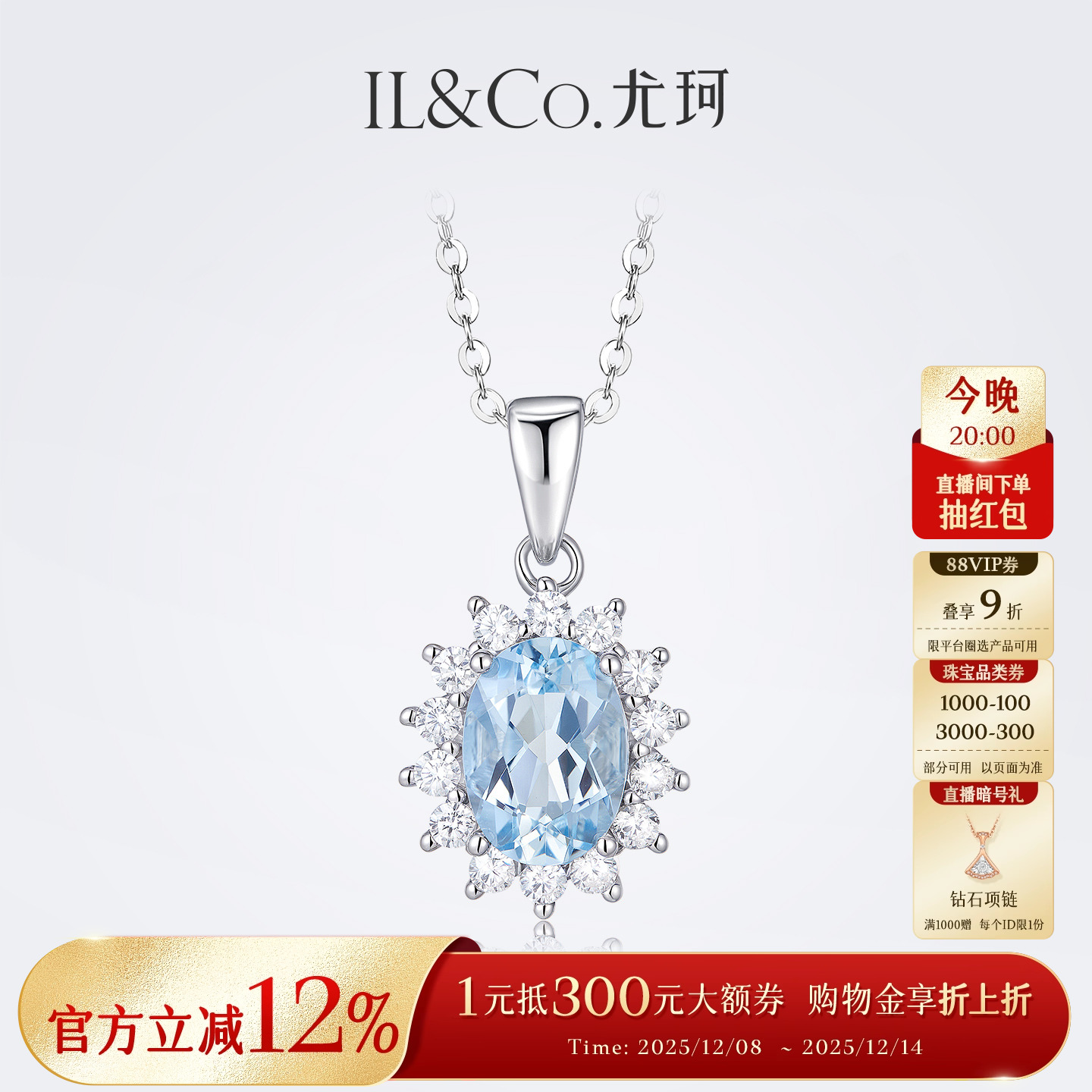 潮流精品 正品保证