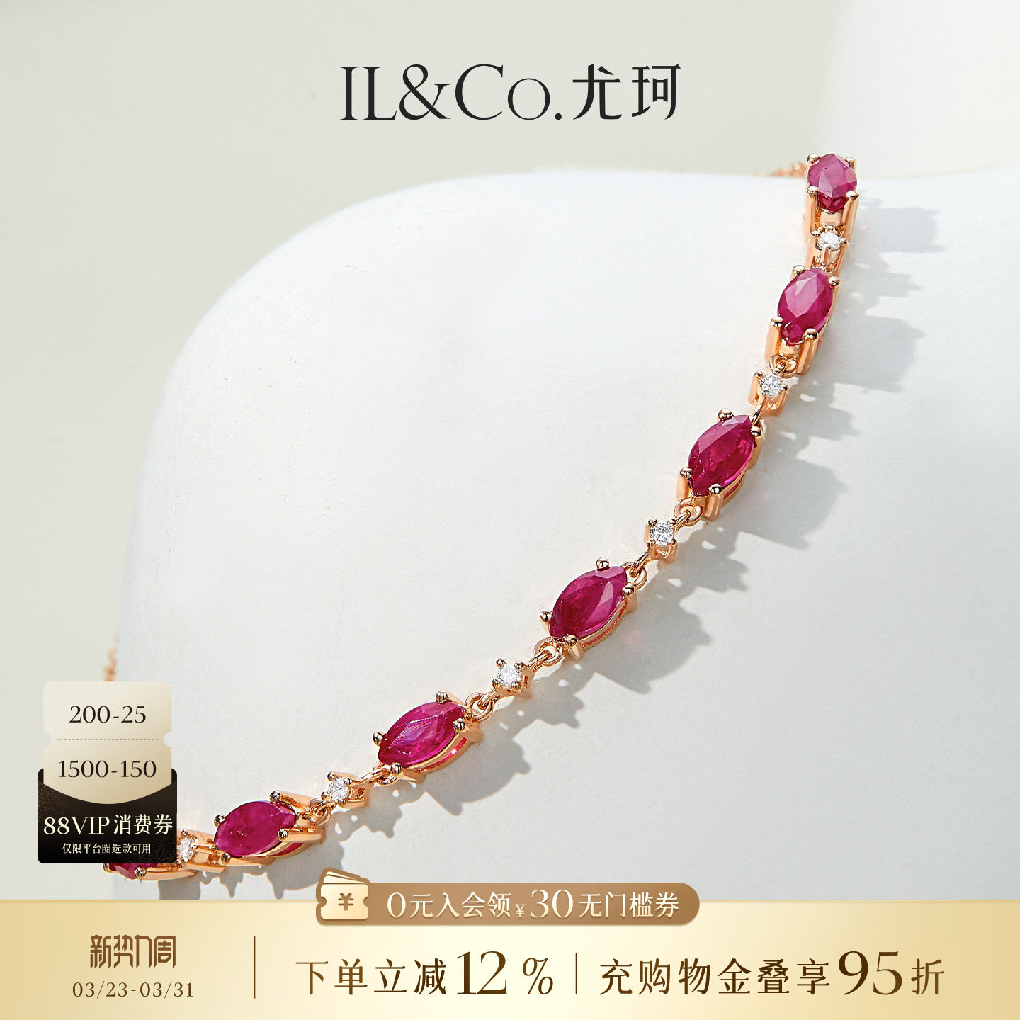 尤珂「花露涟涟」 18K金红宝石手链天然彩宝时尚马眼宝石钻石手饰