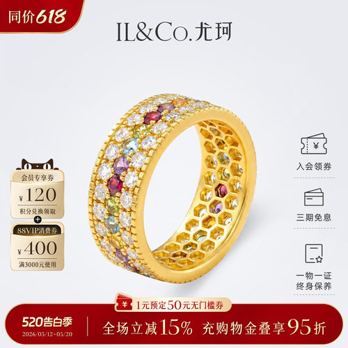 ILCO尤珂 足金碧玺戒指多色彩宝镶嵌设计感气质轻奢黄金女戒999