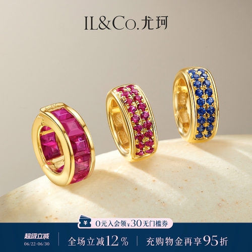 ILCO尤珂 18K金红宝石吊坠宝石彩宝镶嵌路路通颈饰时尚轻奢复古女