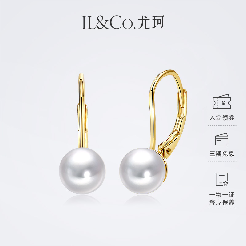 ILCO尤珂天然海水珍珠S925银