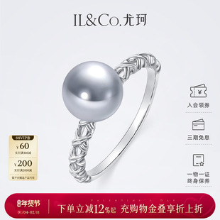 【情人节礼物】ILCO尤珂「荆棘月光」18k金Akoya海水珍珠戒指