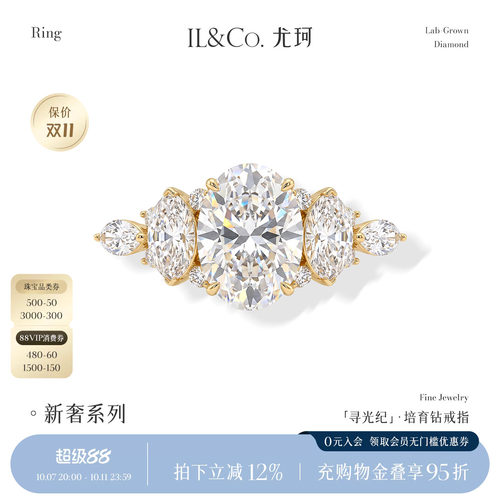 ILCO尤珂「寻光纪」黄18K金人工培育钻石戒指1.5克拉求婚钻戒珠宝