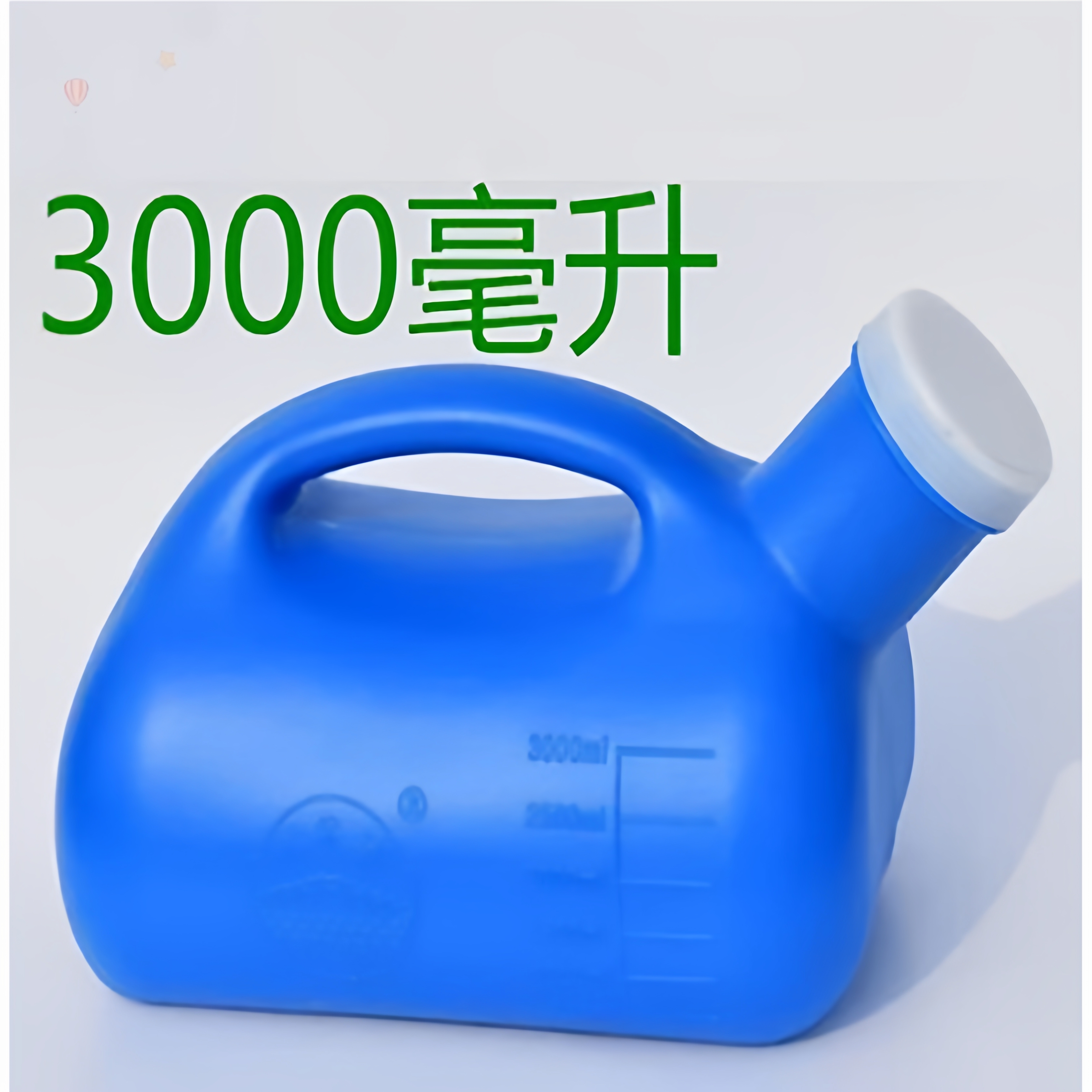 尿壶带盖加厚大容量成人接尿
