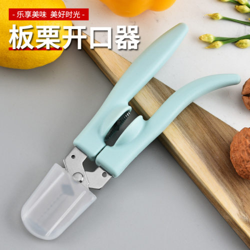 不锈钢板栗开口器去皮剥壳