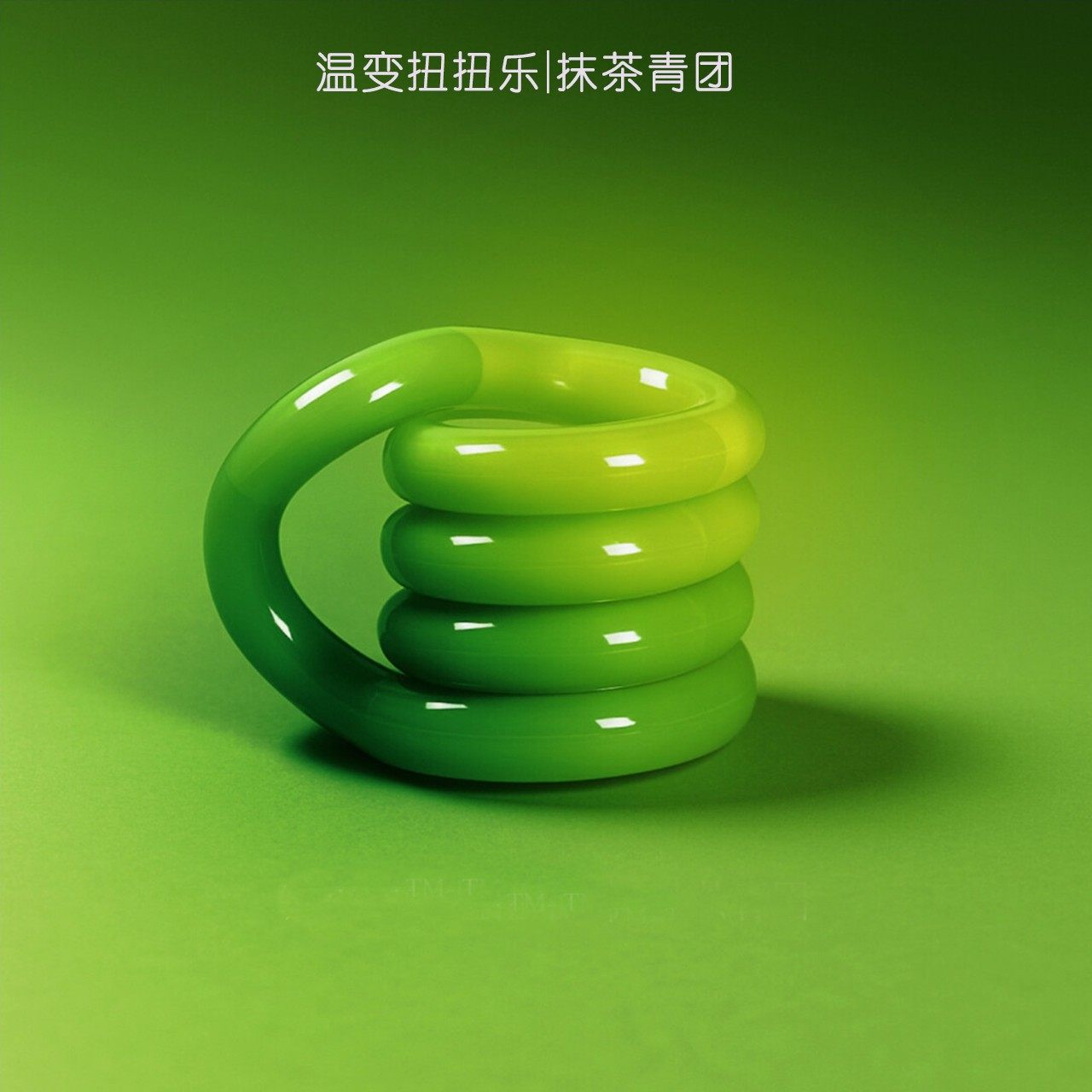 温变款捏捏东专注力焦虑戒瘾手指疗法玩具无限解压玩具星球扭扭乐,节庆用品/礼品,创意/设计玩具,淘宝优惠券,粉丝福利购,淘宝优惠卷