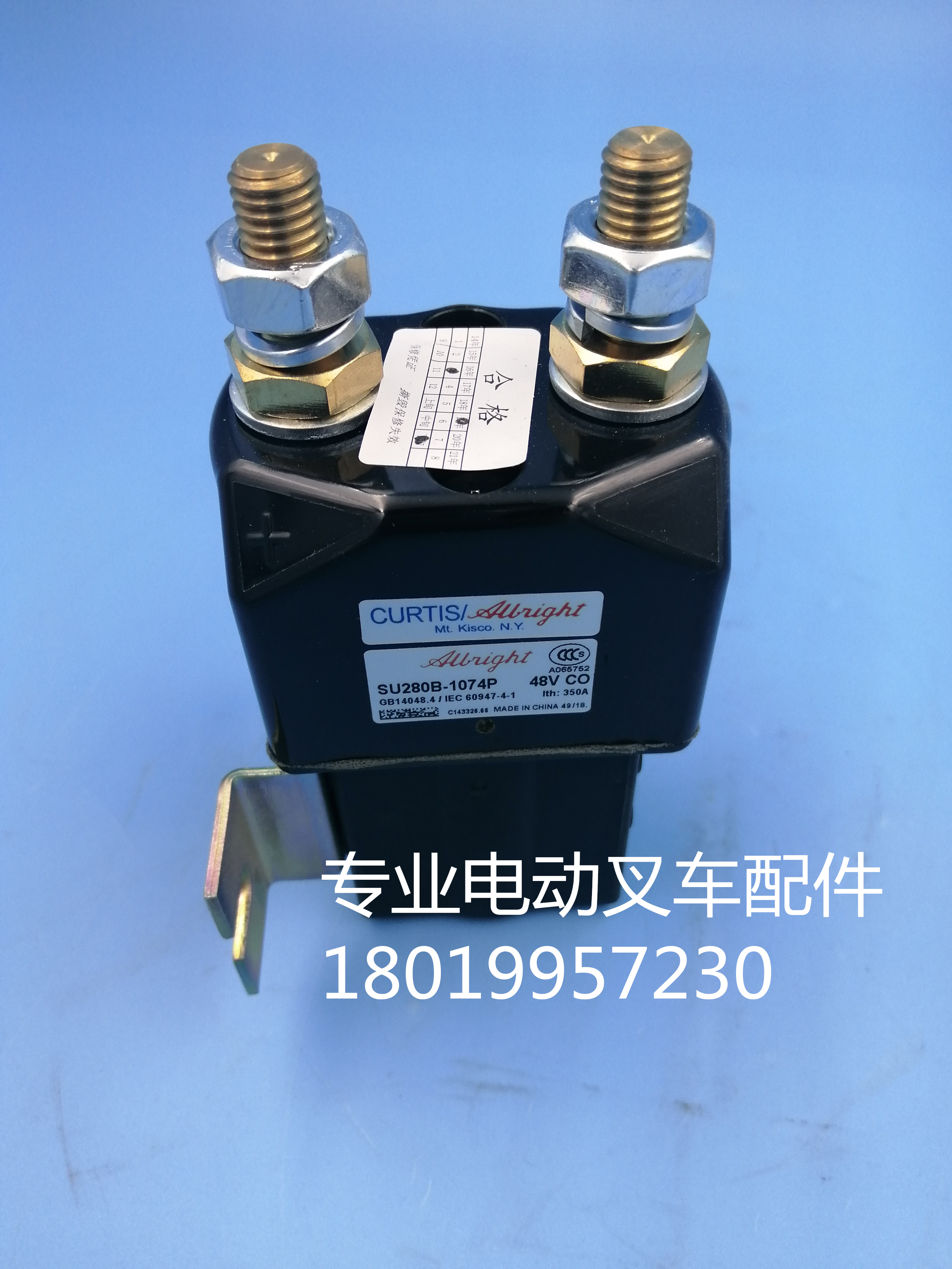 原厂英国Albright阿尔布莱特接触器SU280B-1074P 48伏萨牌B4SW51