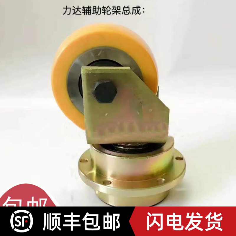 合力CBD20/30/CDD16/14/12/AC16/12力达平衡轮115*55辅助轮架总成
