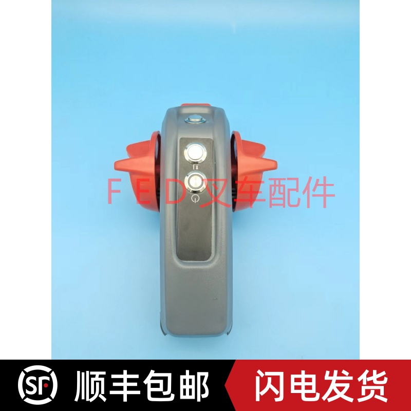林德MT15C中力153电动小金刚仓储托盘搬运车手柄总成加速器手把
