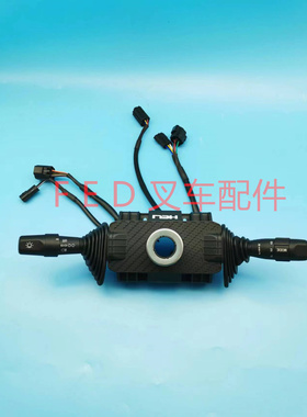 合力电动叉车组合开关ABG72-40192L灯光前进后退调速开关挡杆