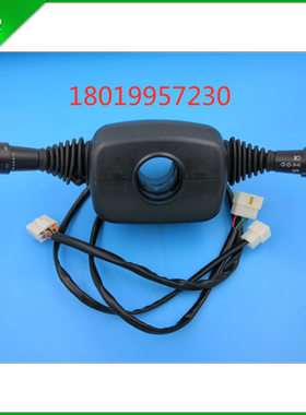 组合开关GR501-703000杭叉组合开关（6+3+2插）杭叉R5-10砘